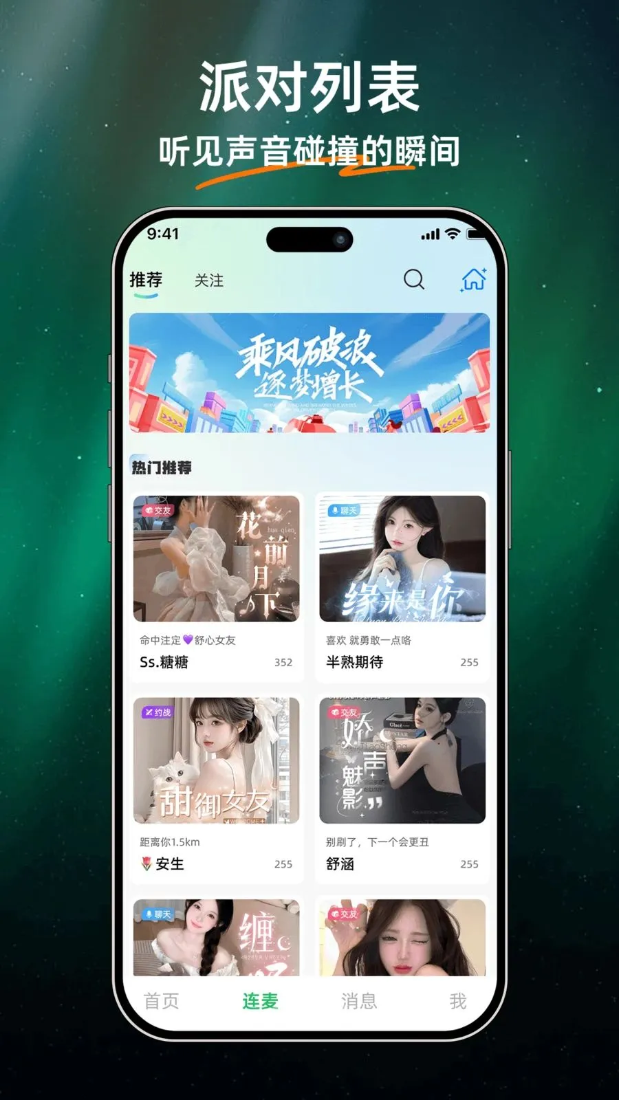 ��ů����(��������APP)v1.0.0 ��׿��