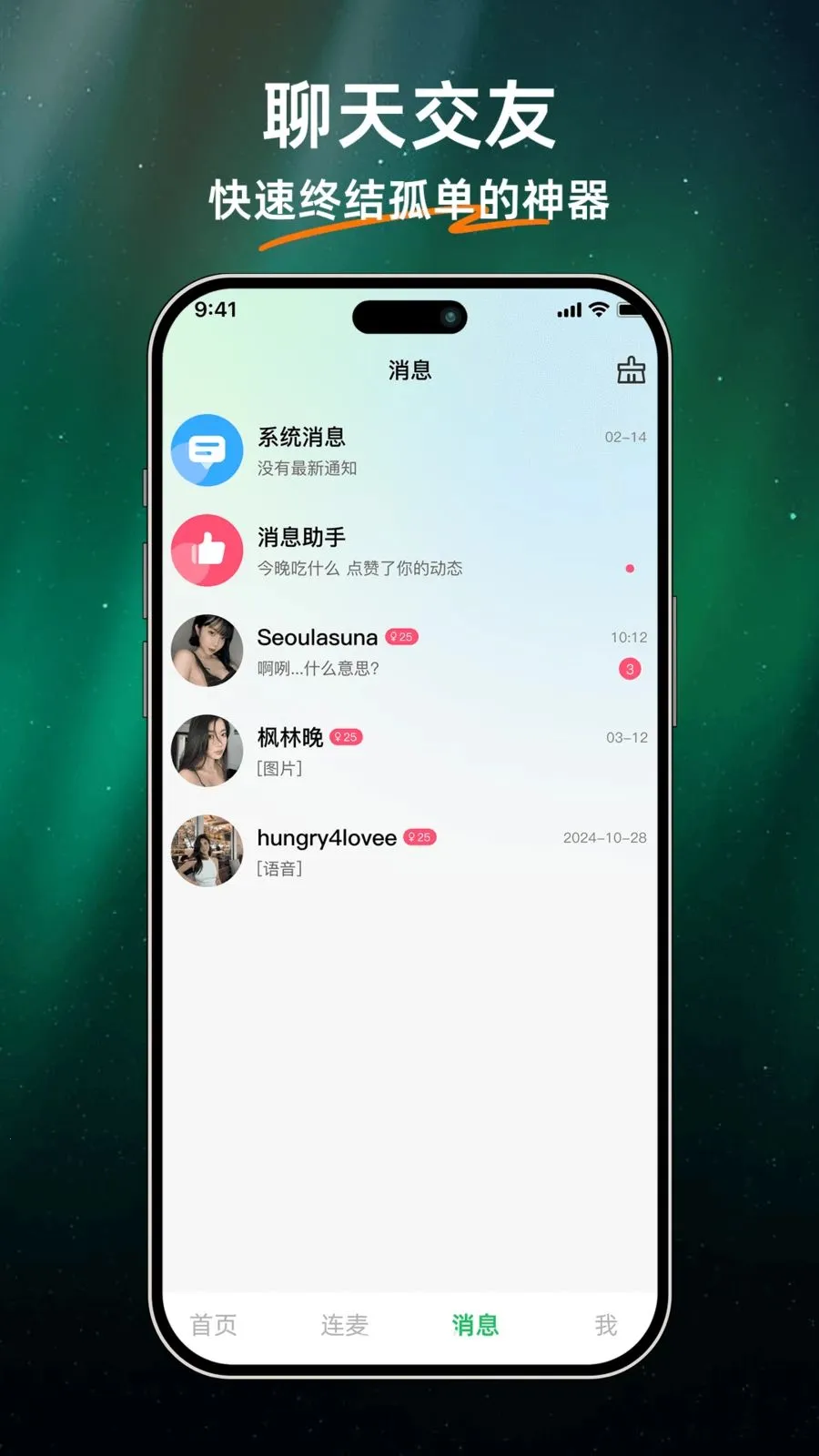 ��ů����(��������APP)v1.0.0 ��׿��