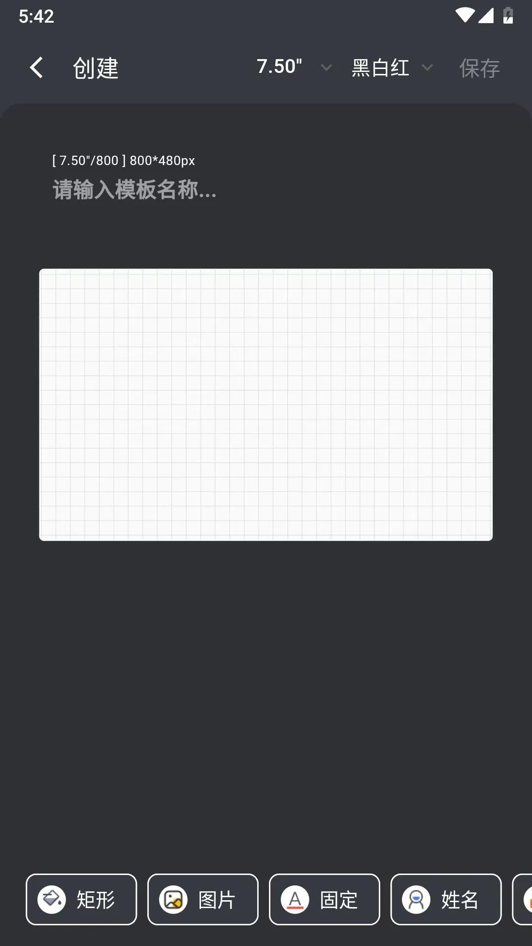 ����ֽ����(����������ʾ����)v2.7.1 �ֻ���