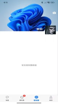 ������(�ڲ��칫�ƿ���)v2.0.99 �ٷ�����
