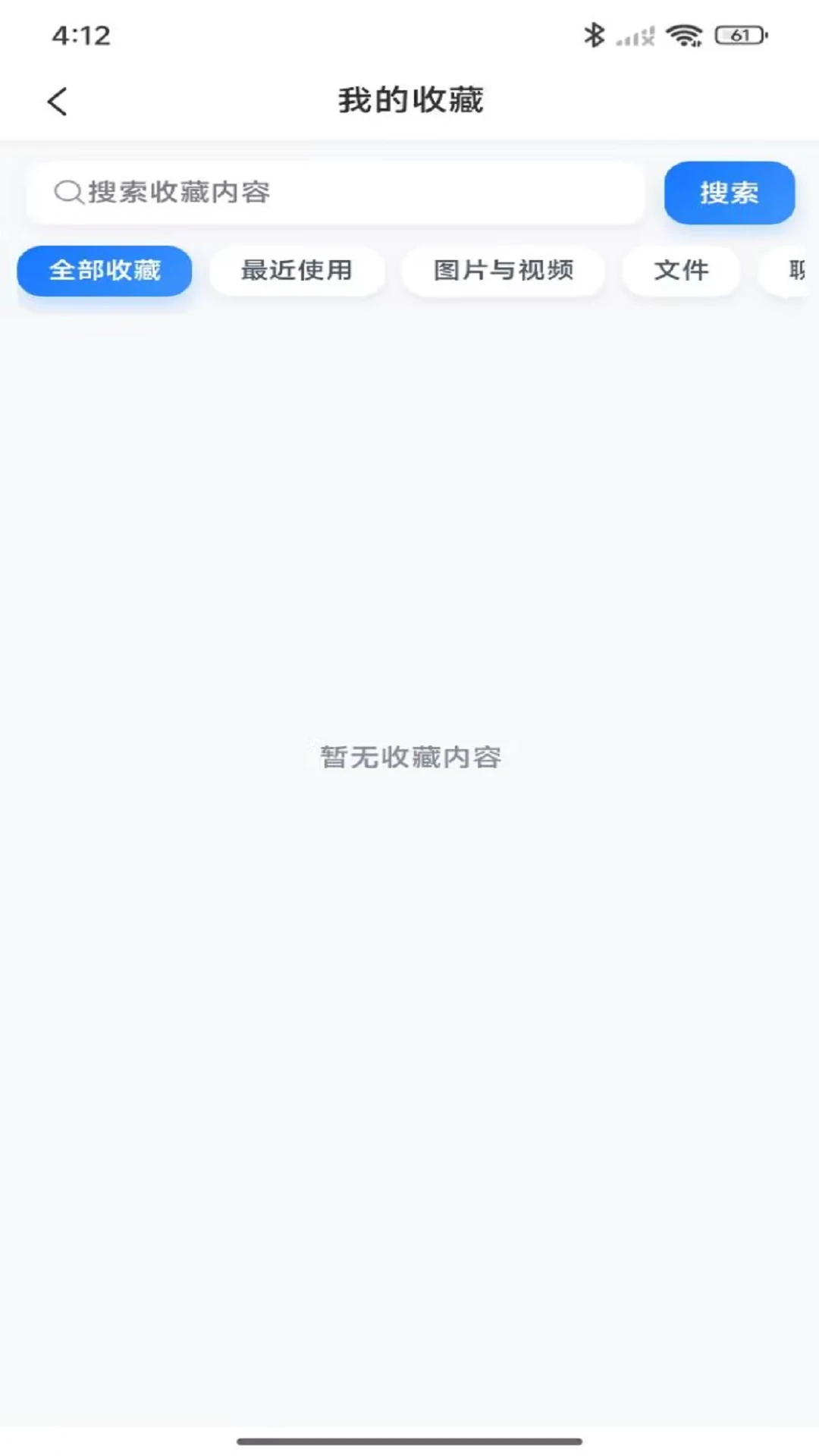 ������(�ڲ��칫�ƿ���)v2.0.99 �ٷ�����