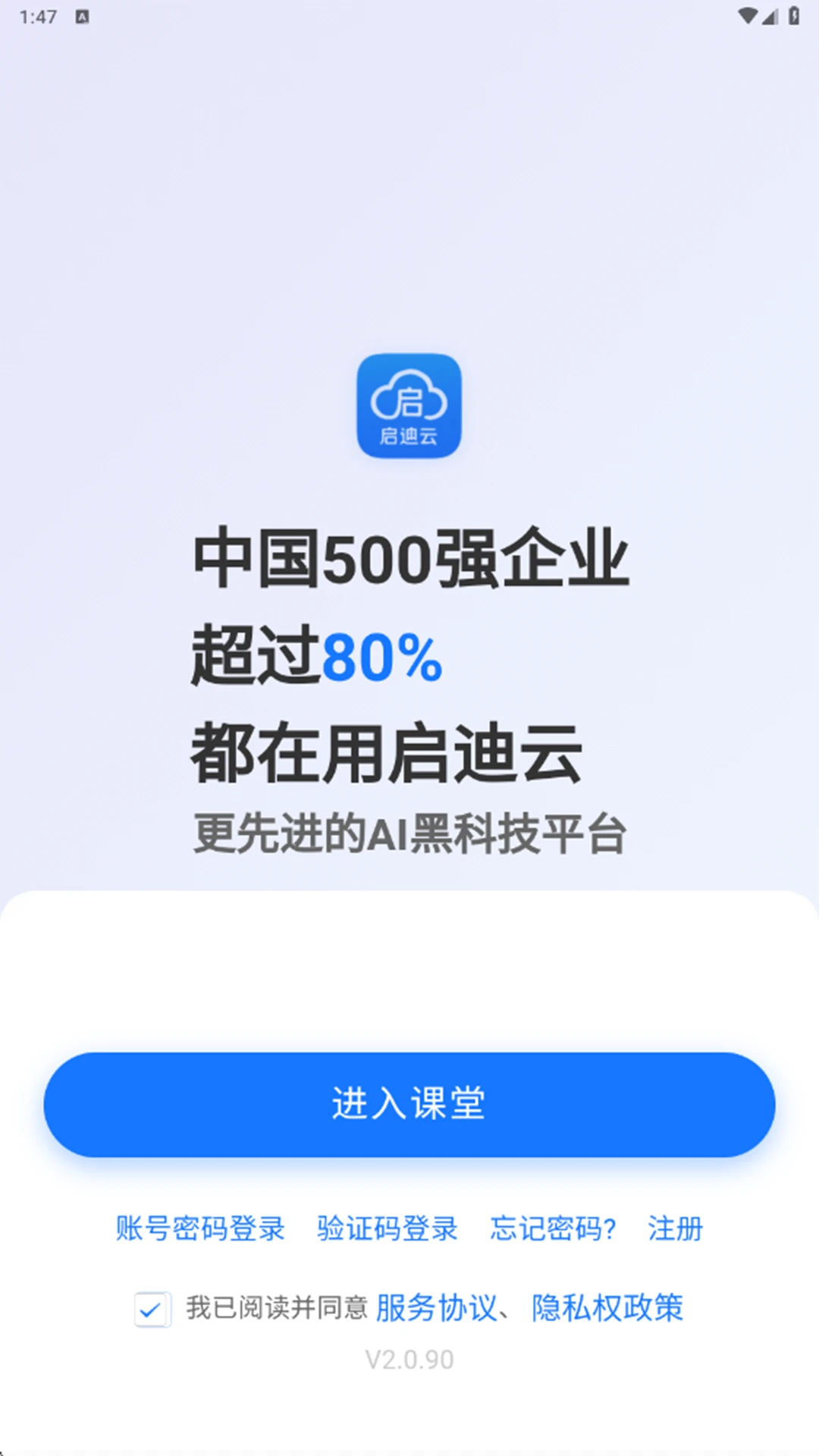 ������(�ڲ��칫�ƿ���)v2.0.99 �ٷ�����