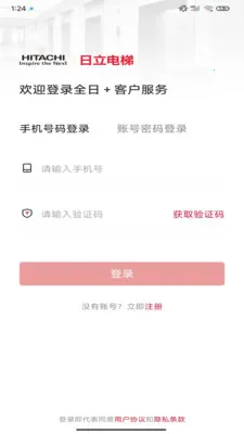 ��������ȫ�������ֻ���v3.1.8 �ֻ���