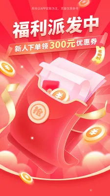 Լ������(�������ҷ���ƽ̨)v2.0.0 ��׿��