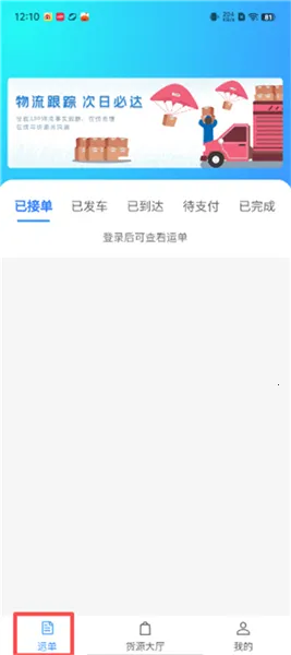 �������������ֻ���
