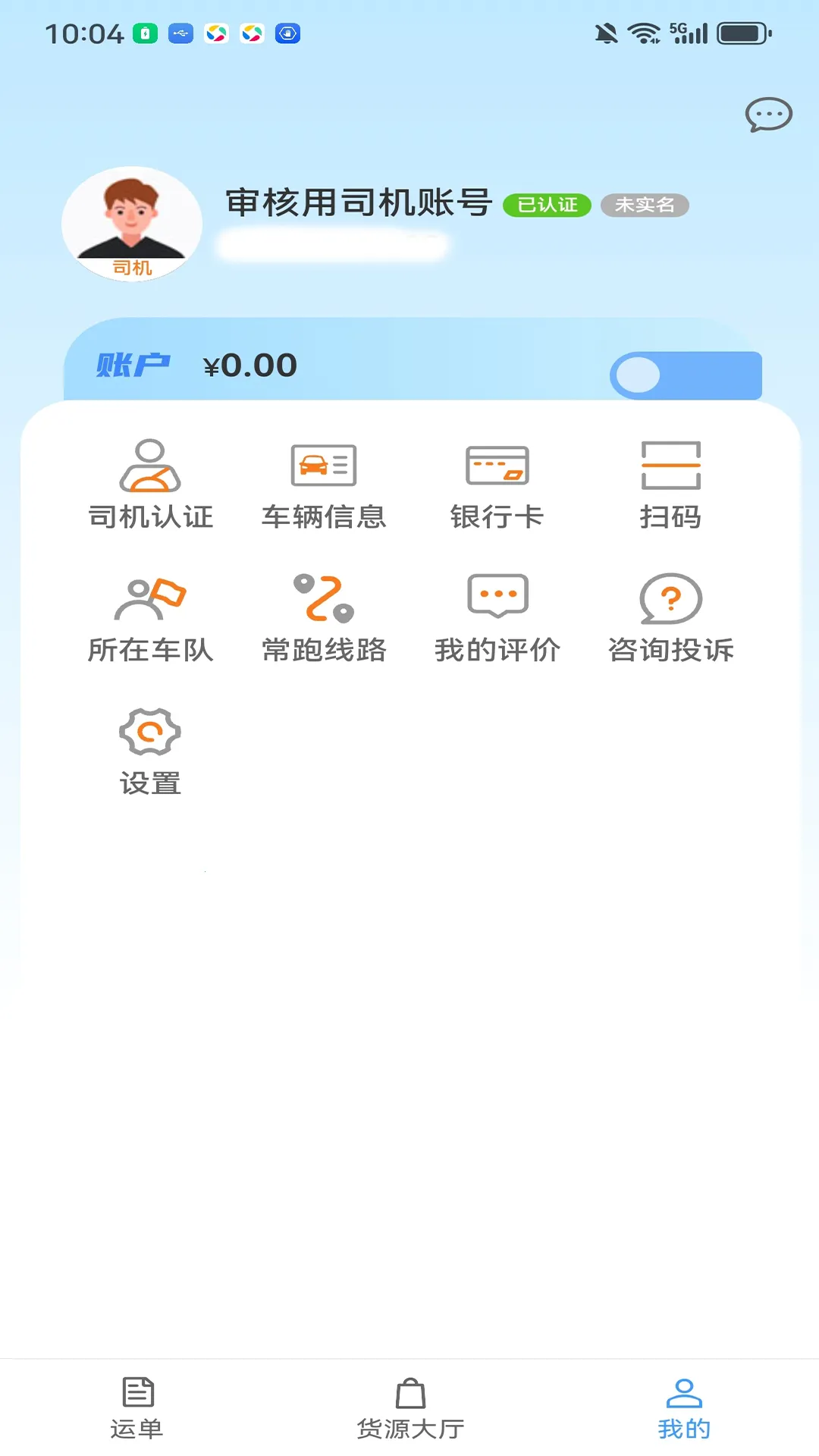 �������������ֻ���v3.9.32 �ٷ�����