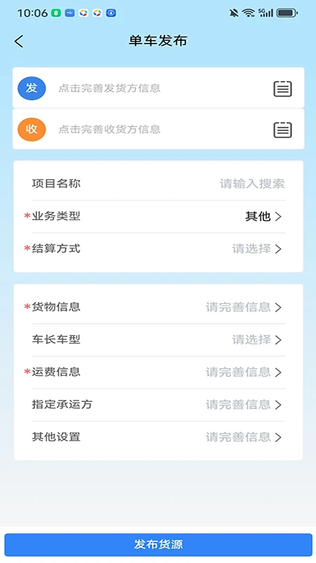 �������������ֻ���v3.9.32 �ٷ�����