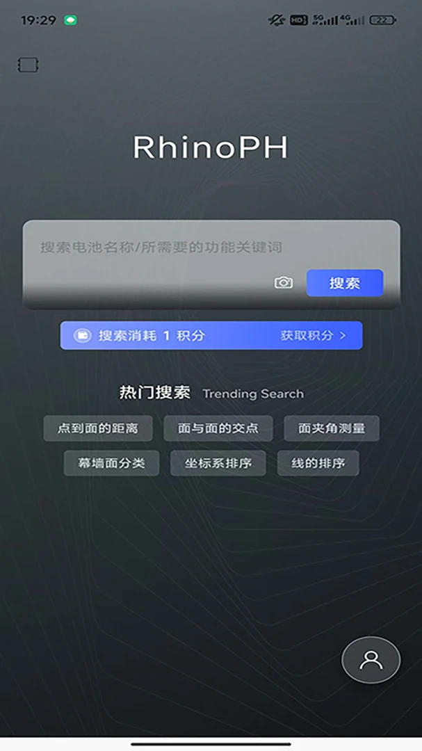 RhinoPH(GH�������)v1.3.4 �ٷ�����