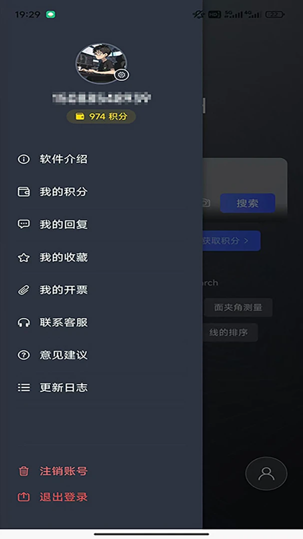 RhinoPH(GH�������)v1.3.4 �ٷ�����