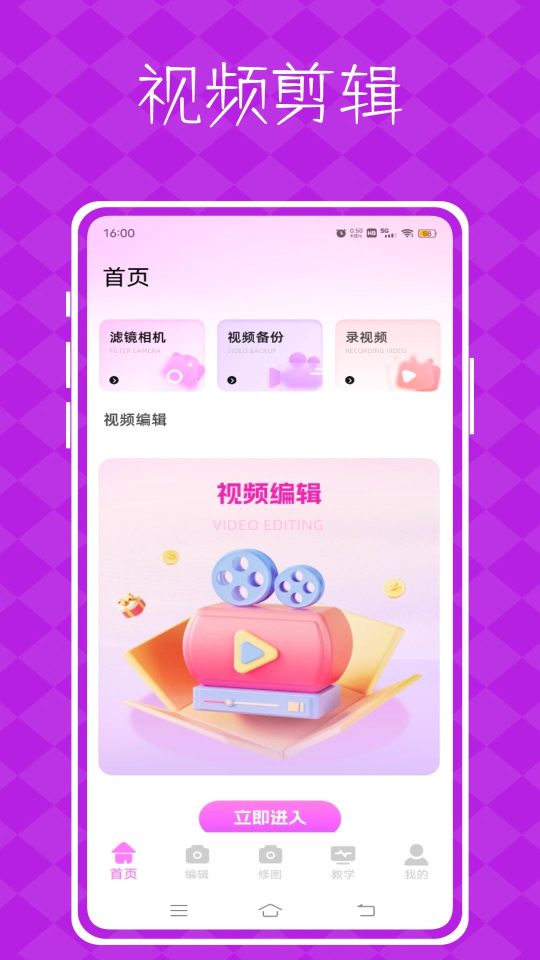 ��Ƶpͼ��׿���ֻ���v1.0.0 ��׿��