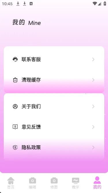 ��Ƶpͼ��׿���ֻ���v1.0.0 ��׿��
