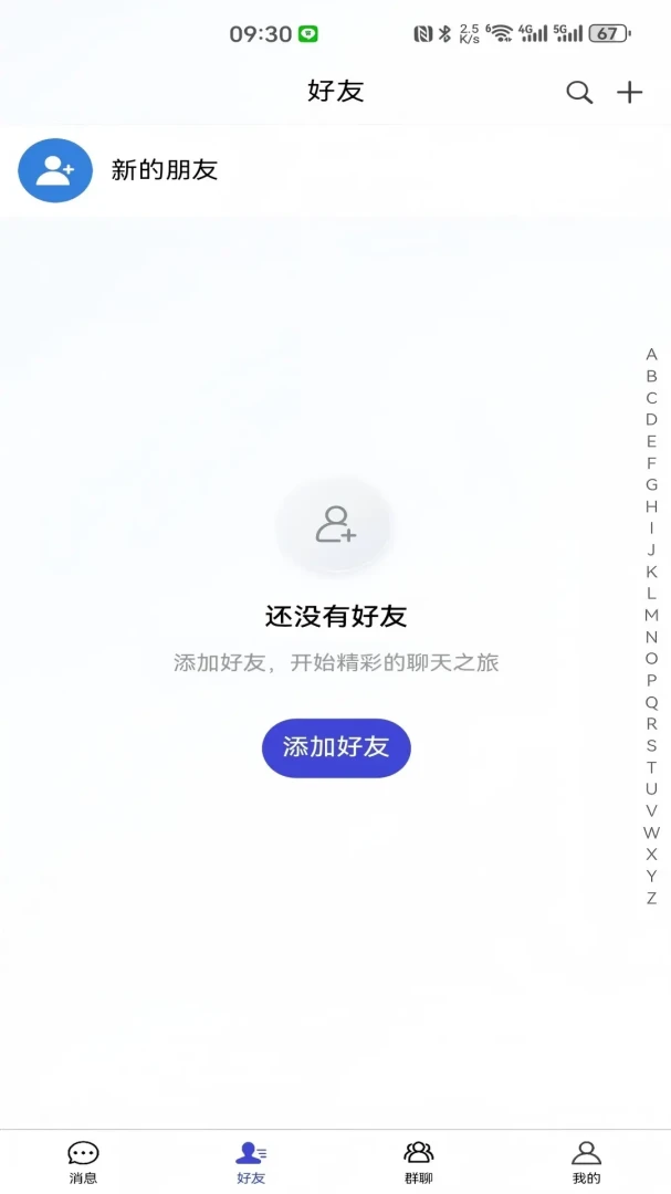 ������(��Ч���칤��)v3.0.0 �ֻ���
