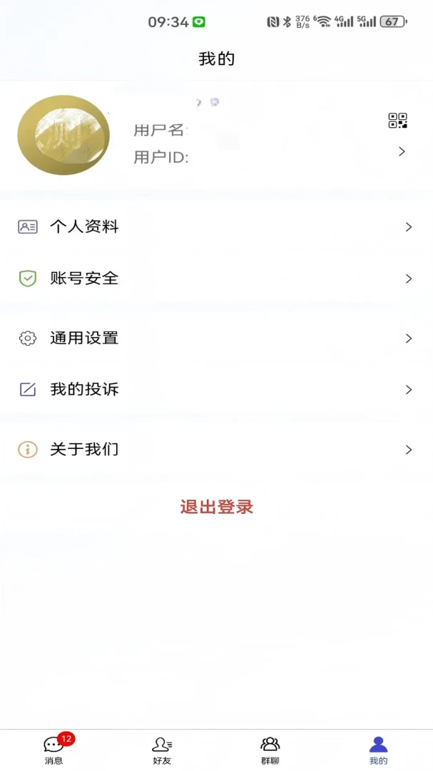������(��Ч���칤��)v3.0.0 �ֻ���