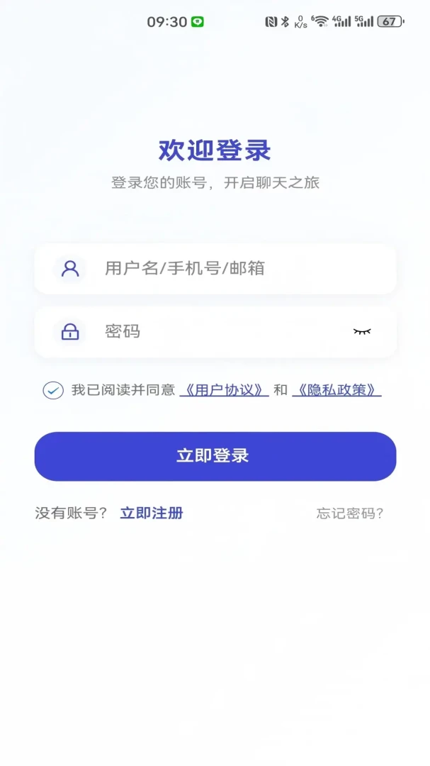 ������(��Ч���칤��)v3.0.0 �ֻ���