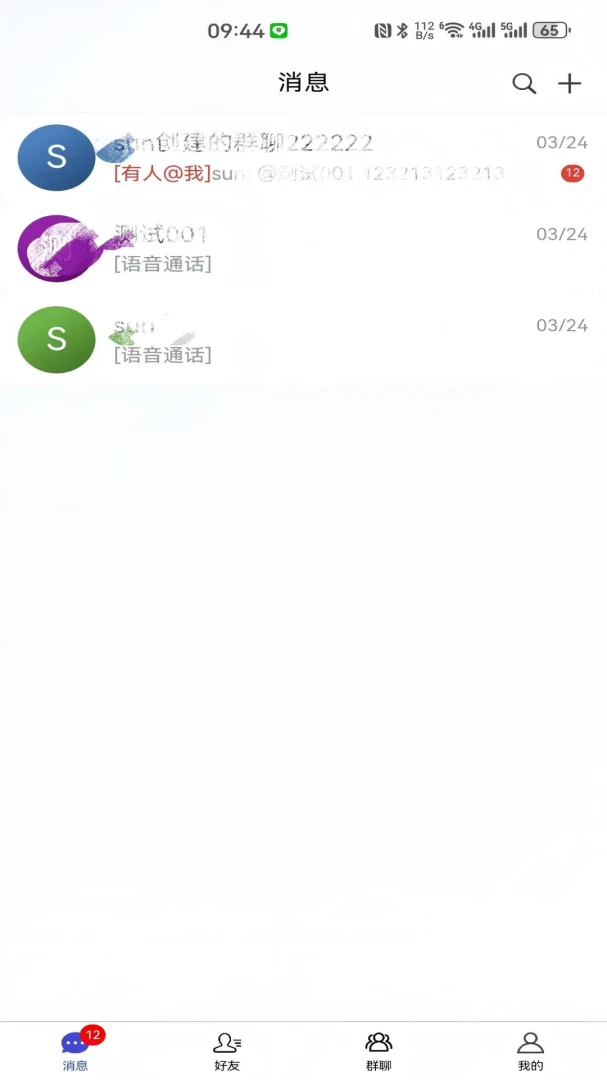 ������(��Ч���칤��)v3.0.0 �ֻ���