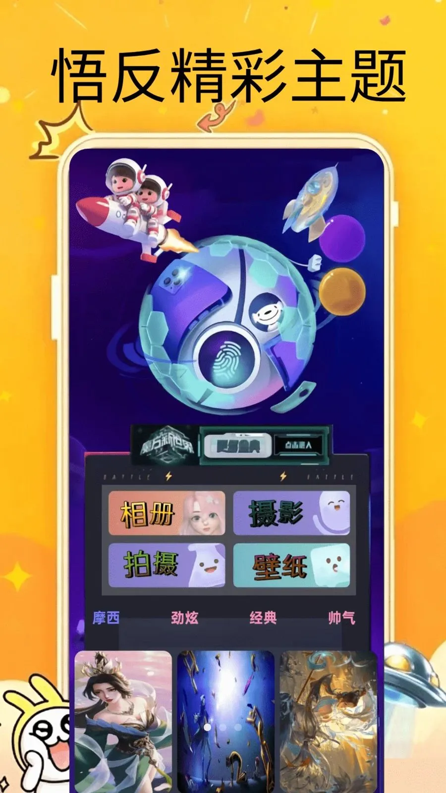 ��������(��Ϸװ������)v0.0.2 �ٷ�����