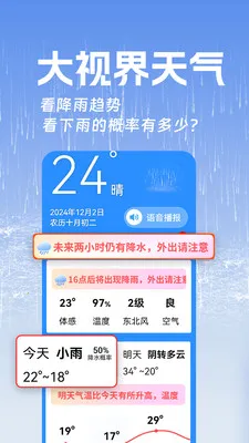 ���ӽ�����2026���°汾v1.0.1 ��Ѱ�