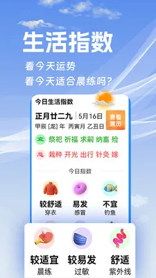 ���ӽ�����2026���°汾v1.0.1 ��Ѱ�