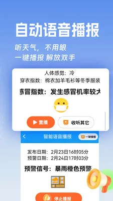 ���ӽ�����2026���°汾v1.0.1 ��Ѱ�