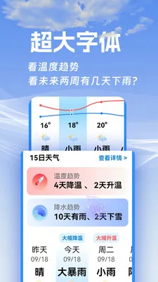 ���ӽ�����2026���°汾v1.0.1 ��Ѱ�