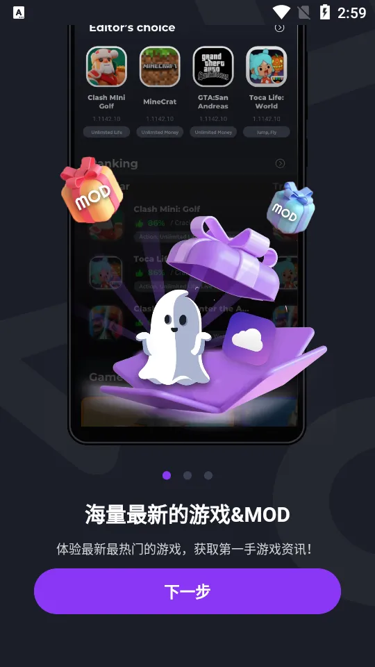 ApkmodyӦ���̵�2026�ٷ����°汾v3.2.26 ��׿��