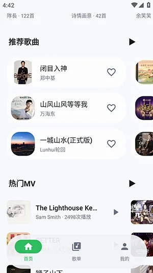 ��������2026���°汾v1.1.9 �ٷ�����