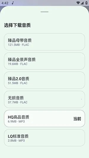 飞鸟轻音2026最新版本 飞鸟轻音2026最新版本