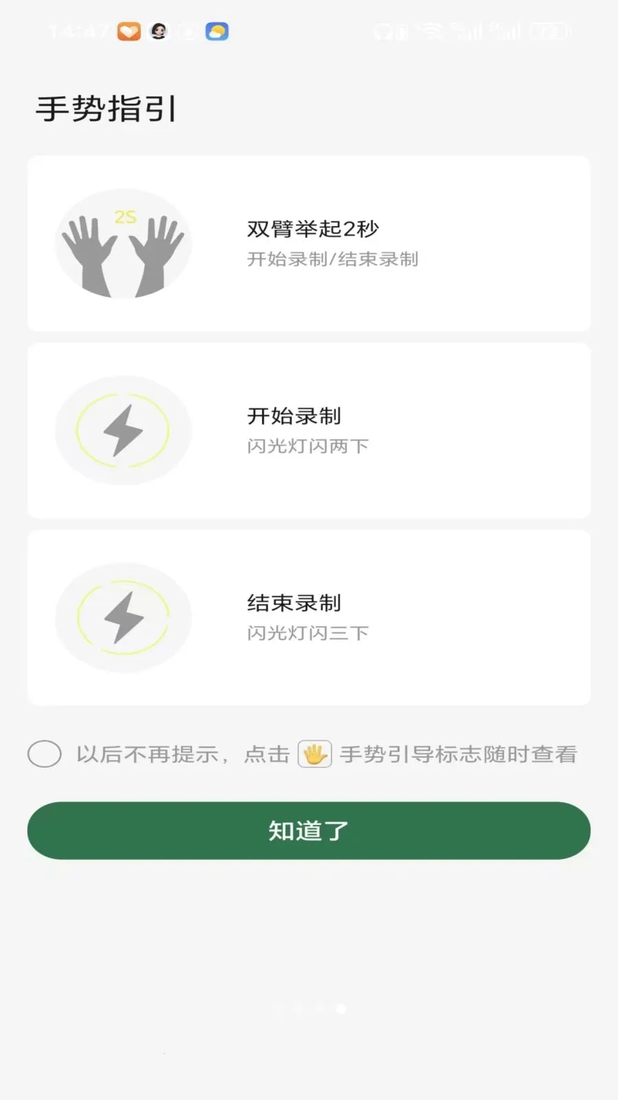 ����(������Ϸ������)v1.2.2 �ֻ���