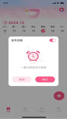 ��������(��������Ӧ��)v1.0.0 ��׿��
