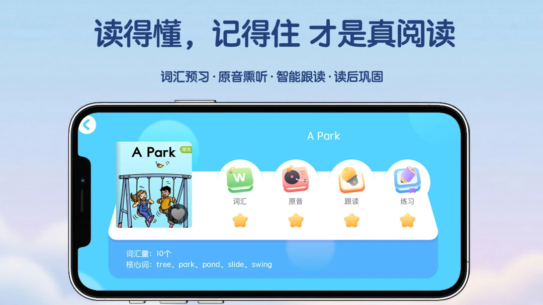 �����2026�ٷ����°汾v26.06.30 ��׿��