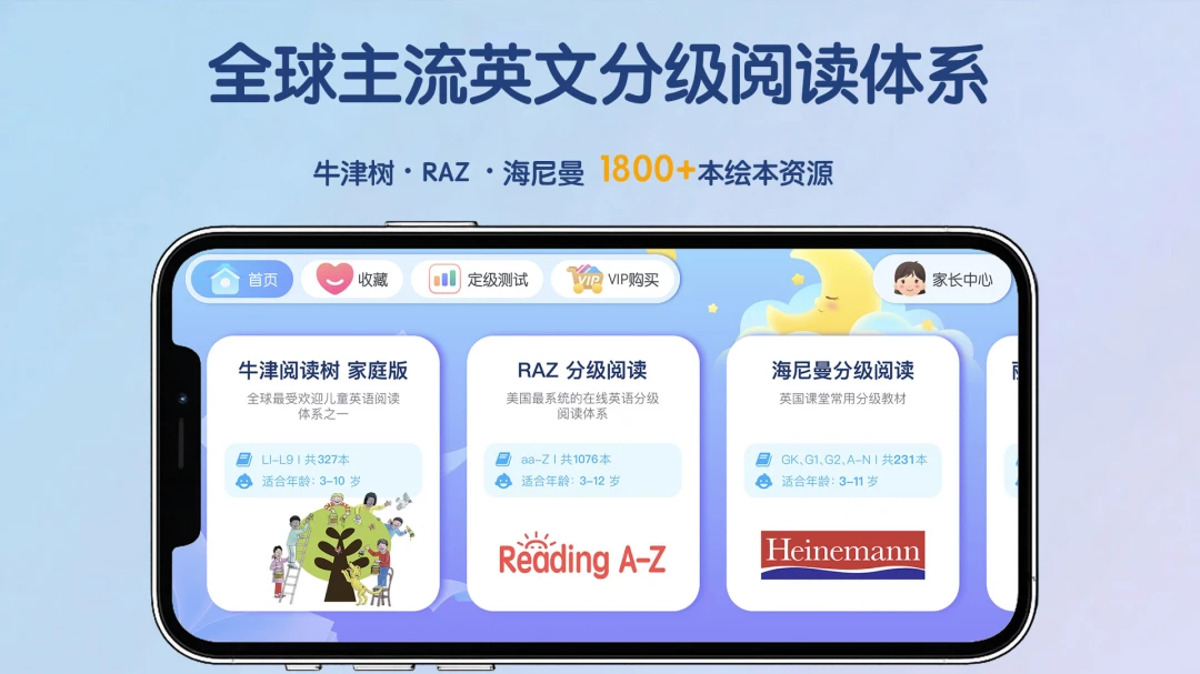 �����2026�ٷ����°汾v26.06.30 ��׿��