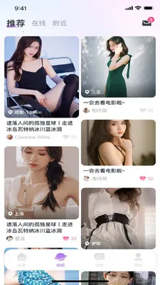 �е������ֻ���v1.6.0 ��׿��