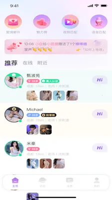 �е������ֻ���v1.6.0 ��׿��
