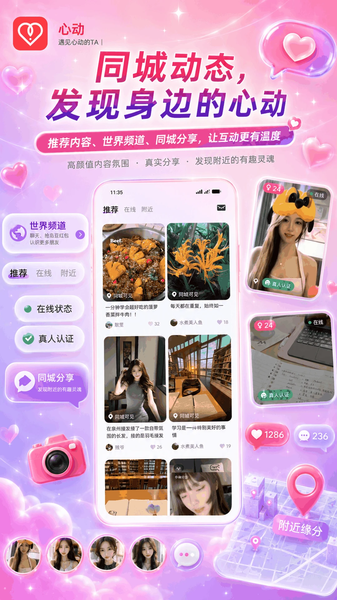 男岛最新手机版 男岛最新手机版