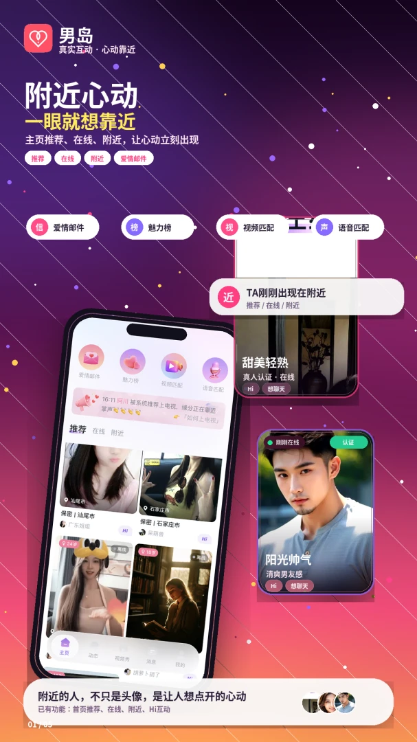 �е������ֻ���v1.6.0 ��׿��