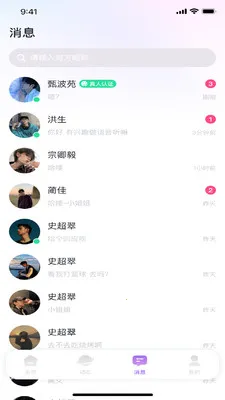 �е������ֻ���v1.6.0 ��׿��