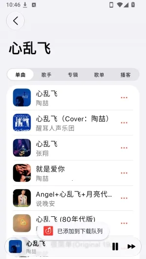 MeiloX2026官方最新版本 MeiloX2026官方最新版本