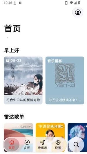 MeiloX2026官方最新版本 MeiloX2026官方最新版本