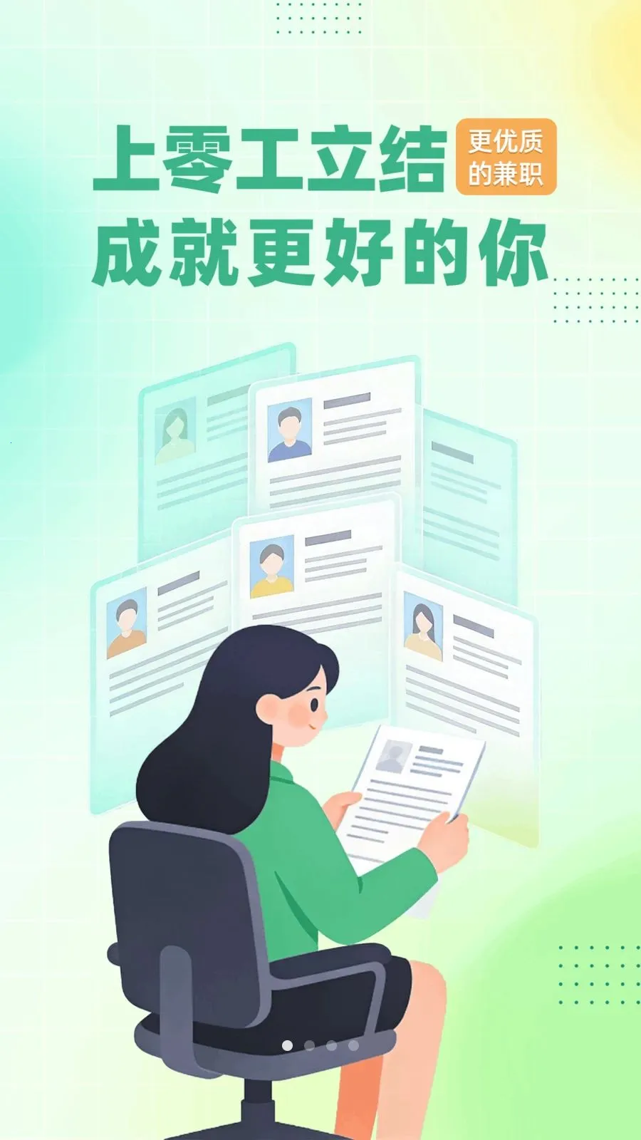 �㹤���������ֻ���v1.4.4 �ٷ�����
