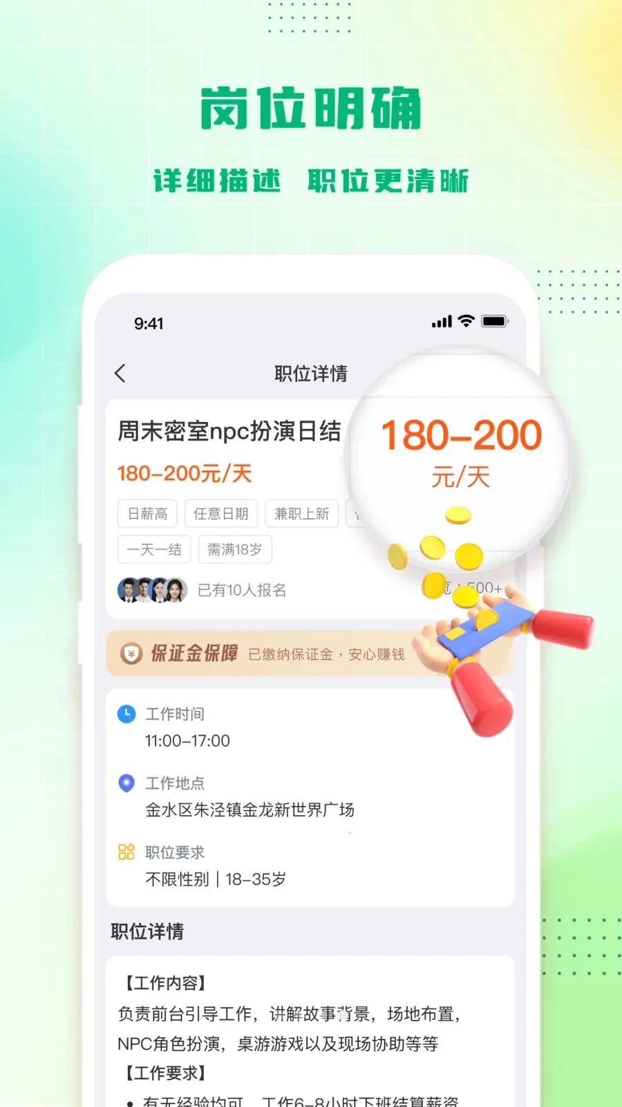�㹤���������ֻ���v1.4.4 �ٷ�����
