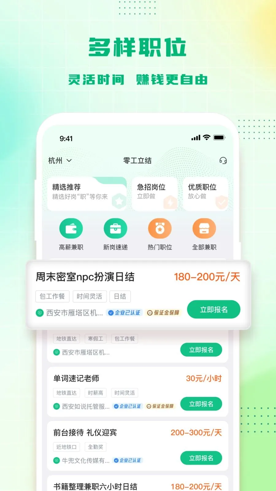 �㹤���������ֻ���v1.4.4 �ٷ�����
