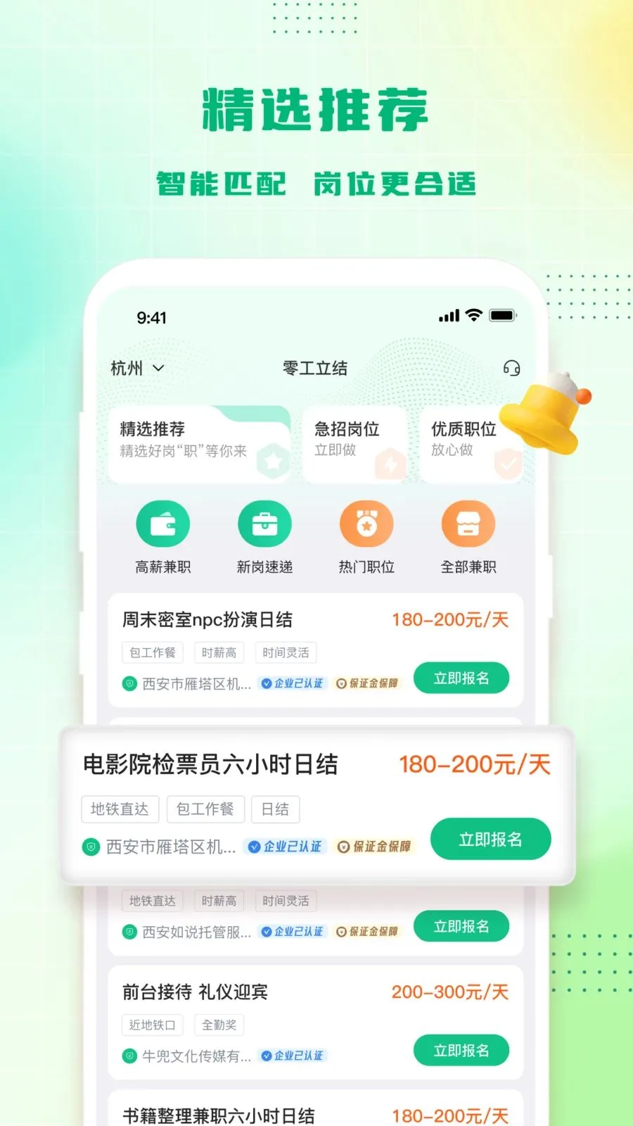 �㹤���������ֻ���v1.4.4 �ٷ�����
