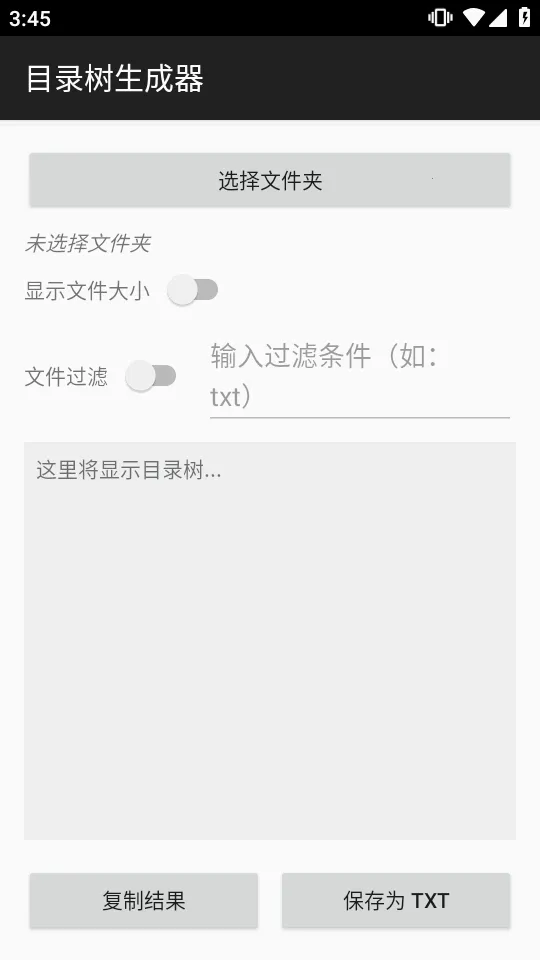 Ŀ¼�������������ֻ���v1.0 ��Ѱ�