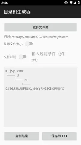 Ŀ¼�������������ֻ���