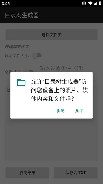 Ŀ¼�������������ֻ���v1.0 ��Ѱ�