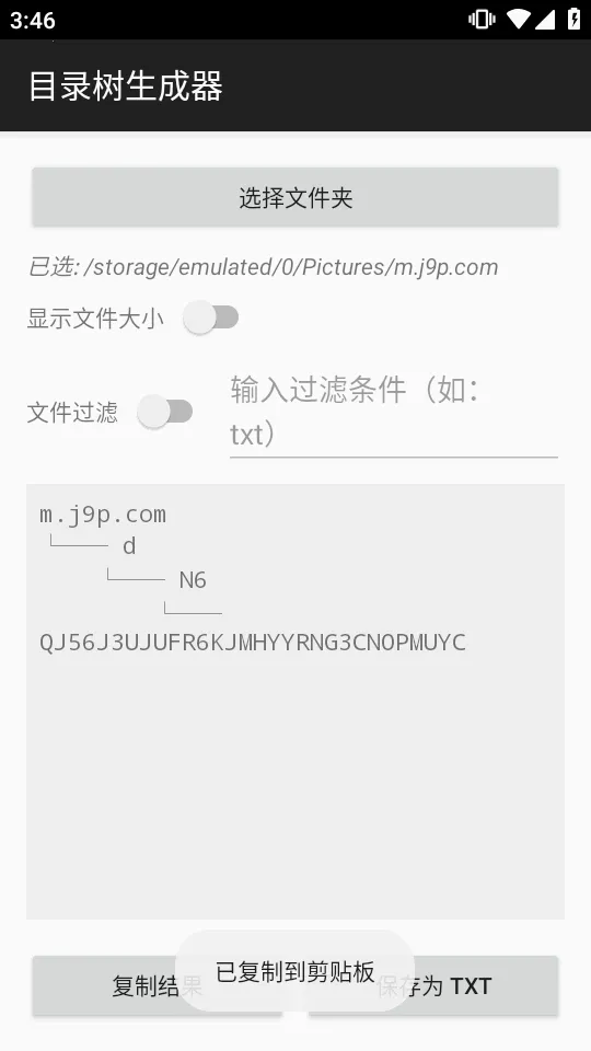Ŀ¼�������������ֻ���v1.0 ��Ѱ�