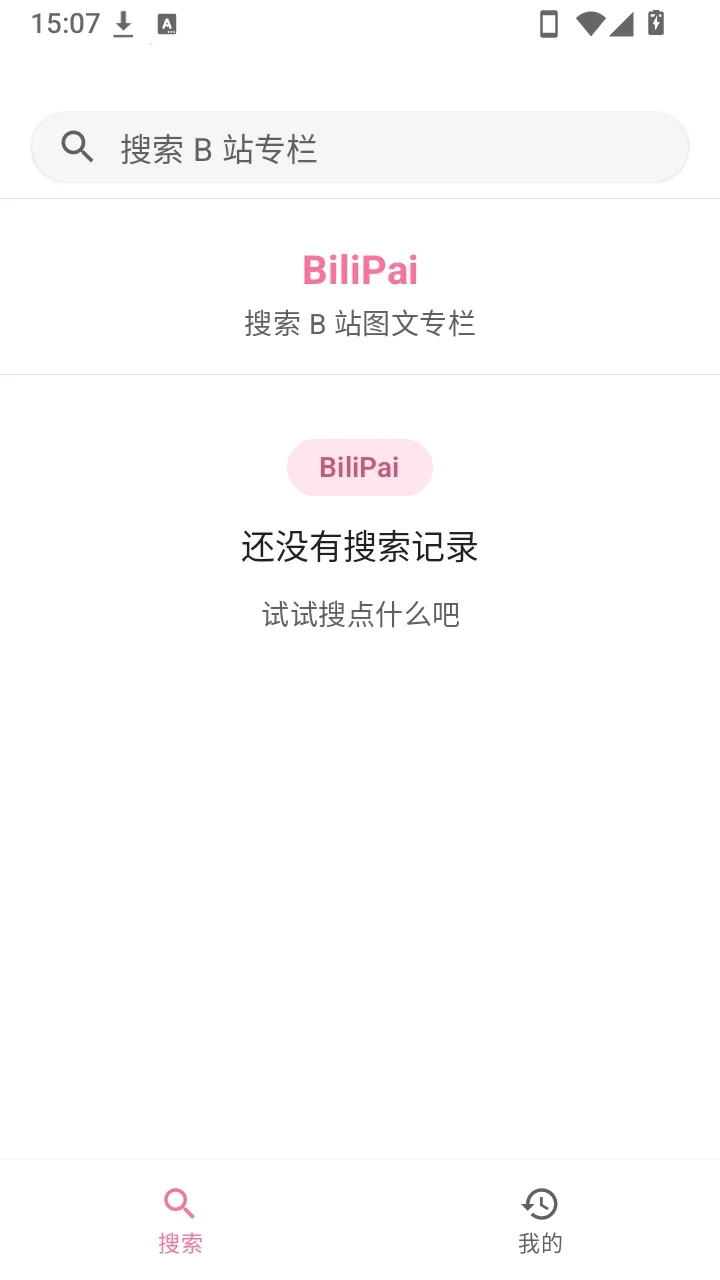 BiliPai ר��ͼ��APP(ͼ���Ķ�����)v1.1.3 ��׿��