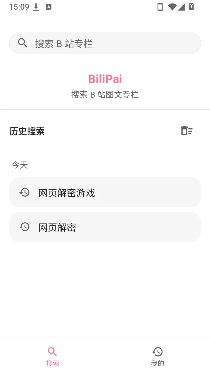 BiliPai ר��ͼ��APP(ͼ���Ķ�����)v1.1.3 ��׿��