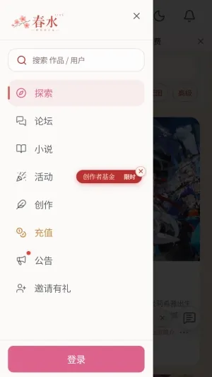 ��ˮLive��������(AI��ɫ��������)v0.1.0-beta ��Ѱ�