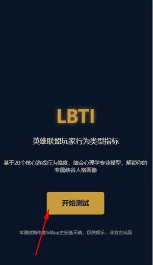 Ӣ����������˸����LBTI�����ֻ���v1.0 �ֻ���